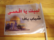  بالصور: العشرات من شبان يافا يستعدون للمشاركة في مسيرة الدراجات النارية نصرة للمسجد الأقصى